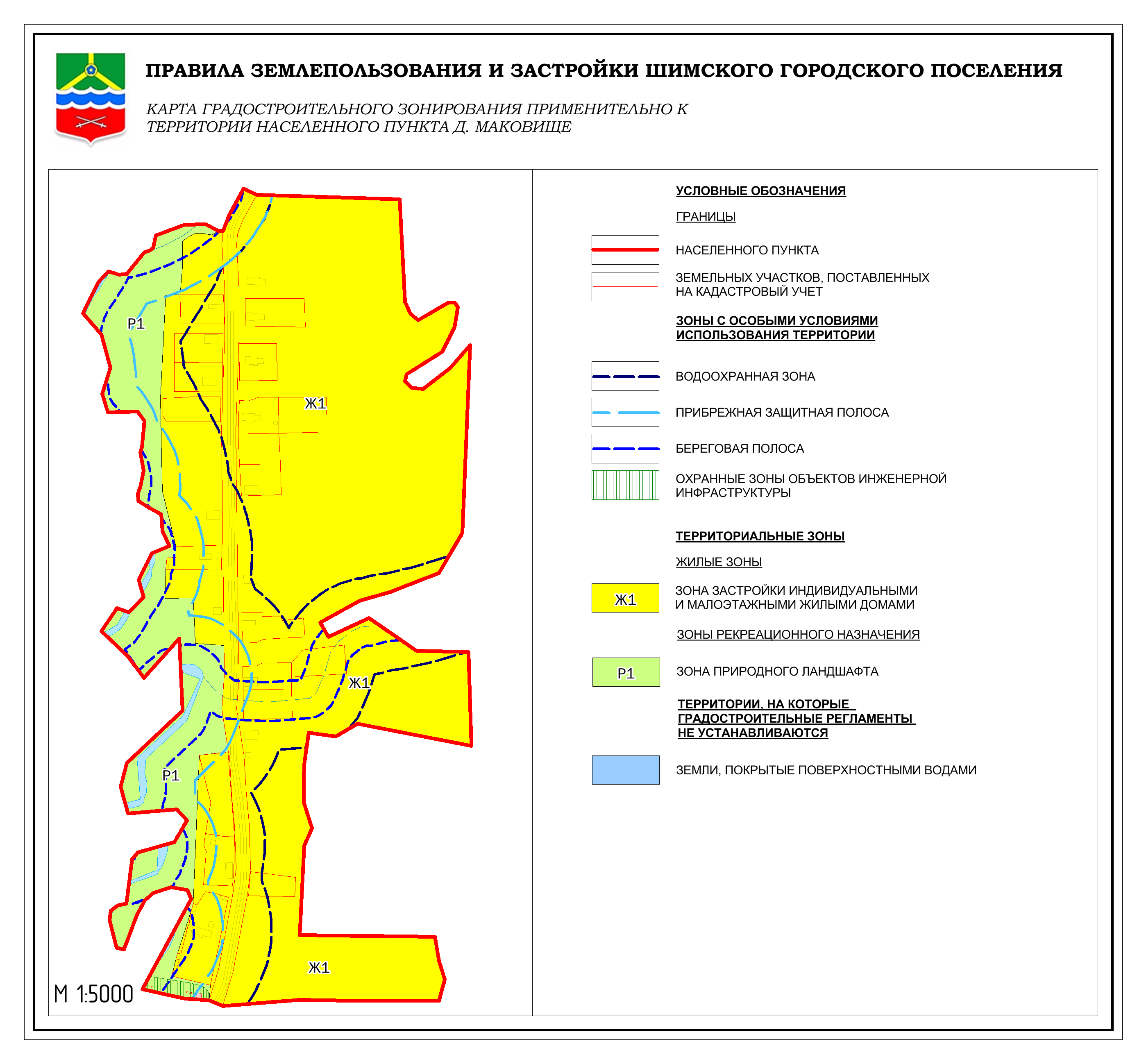 11_карта_градзонирования_Маковище