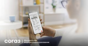850х450 Выписка